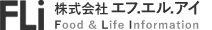 株式会社エフ.エル.アイ｜イオン化技術「iotech」で製品開発をサポート